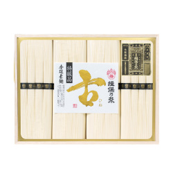 ＜揖保乃糸＞手延素麺「特級・古」