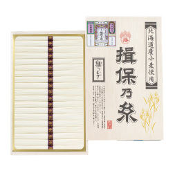 ＜揖保乃糸＞手延素麺「縒つむぎ」
