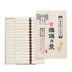 ＜揖保乃糸＞手延素麺「縒つむぎ」