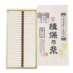 ＜揖保乃糸＞手延素麺「縒つむぎ」