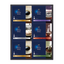 ＜味の素AGF＞AGFちょっと贅沢な珈琲店ドリップコーヒーギフト