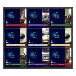 ＜味の素AGF＞AGFちょっと贅沢な珈琲店ドリップコーヒーギフト