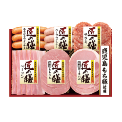 ＜プリマハム＞＜匠の膳＞鹿児島もち豚スライスハム詰合せ