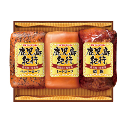 ＜プリマハム＞＜鹿児島紀行＞ハム詰合せ