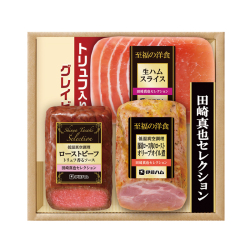 ＜伊藤ハム＞田崎真也セレクション ローストビーフセット