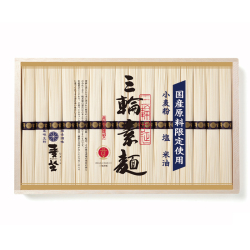 ＜麦坐＞国産原料限定使用 三輪素麺