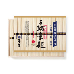 ＜麦坐＞国産原料限定使用 三輪素麺