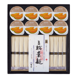 ＜麦坐＞三輪素麺・夕張メロンゼリー詰合せ