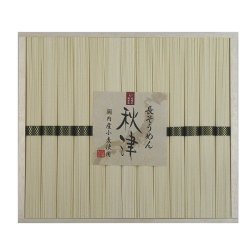 ＜島一＞長そうめん 秋津
