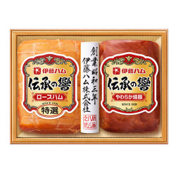 ＜伊藤ハム＞伝承の響 ハム詰合せ