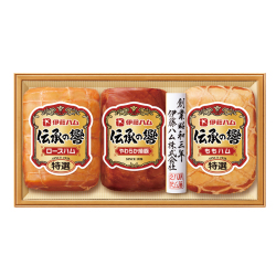 ＜伊藤ハム＞伝承の響 ハム詰合せ