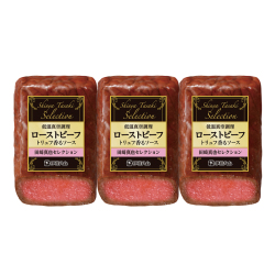 ＜伊藤ハム＞低温真空調理ローストビーフ