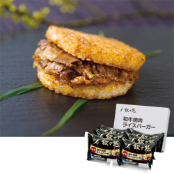 ＜叙々苑＞和牛焼肉ライスバーガー特製6個セット