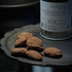 ＜JHOICE laboratry（ジョイス ラボラトリー）＞アマンドショコラ／七味唐辛子