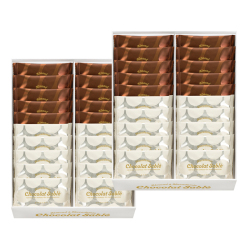 ＜ユーハイム＞アーモンド＆マカダミアショコラサブレ