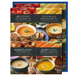 ＜カゴメ＞こだわり野菜を楽しむプレミアムポタージュ（19PP3027）