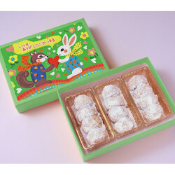 ＜西光亭＞くるみのクッキー みつめあって（いつもありがとうございます）