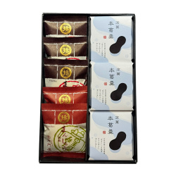 ＜御門屋＞お詰め合わせ