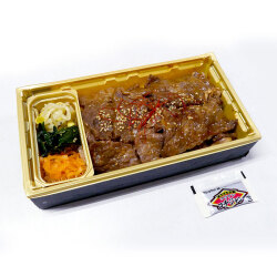 ＜ディッシュ・アップ 千駄木腰塚ミートデリカテッセン＞黒毛和牛焼肉弁当