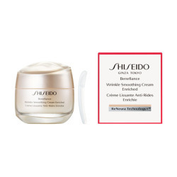 ＜SHISEIDO＞ベネフィアンスリンクル スムージングクリーム エンリッチド【店頭受取】