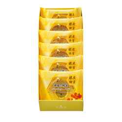 ＜文明堂＞銀座の蜂蜜バームクーヘン6個入【店頭受取】