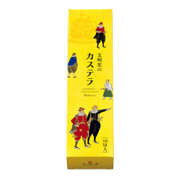＜文明堂＞文明堂のカステラ1A号（10切入）【店頭受取】