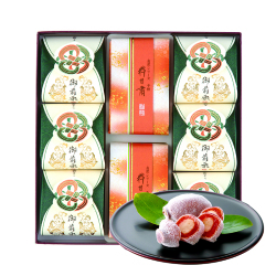 ＜宗家 源 吉兆庵＞粋甘粛・御前栗詰合せ8個入【店頭受取】