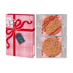 ＜桂新堂＞赤えび炙り焼き（ありがとうございます）【店頭受取】